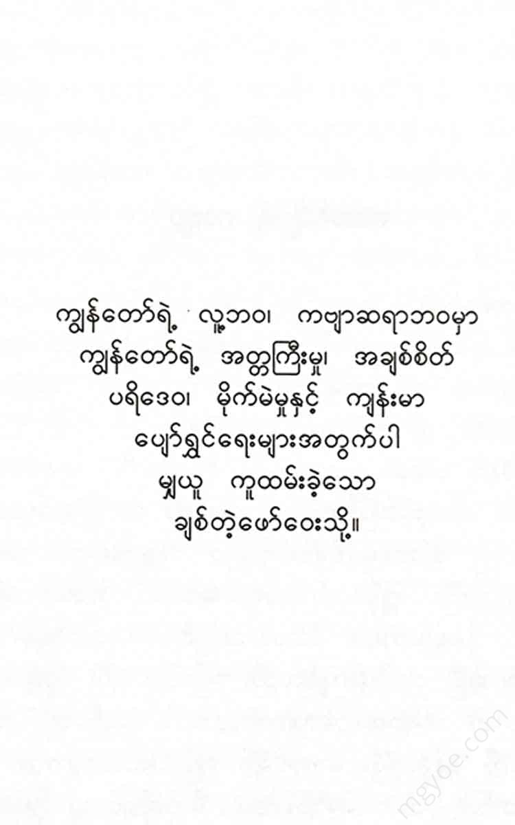 - Books