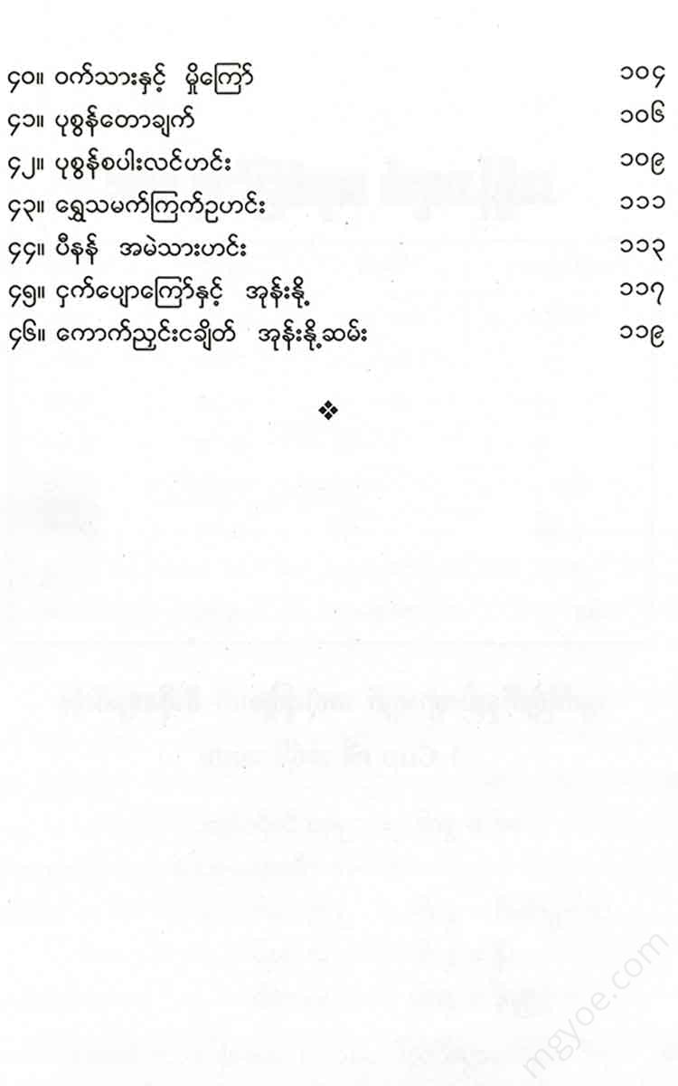 - Books