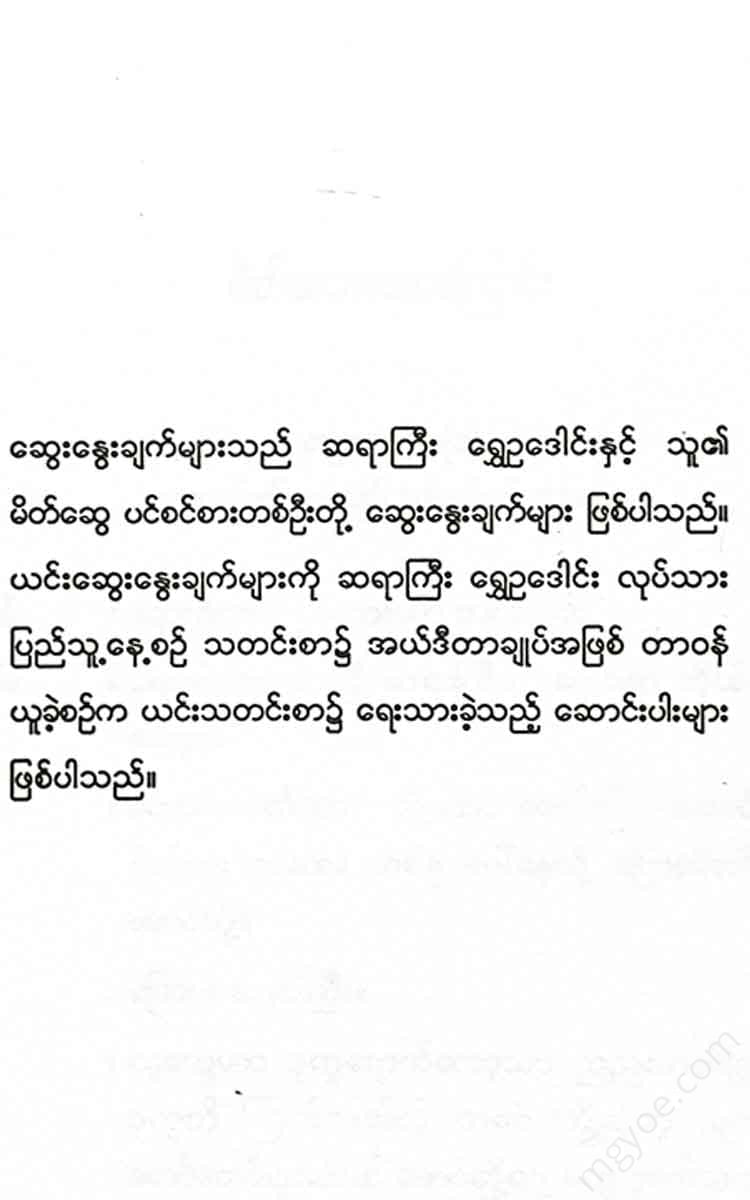 - Books