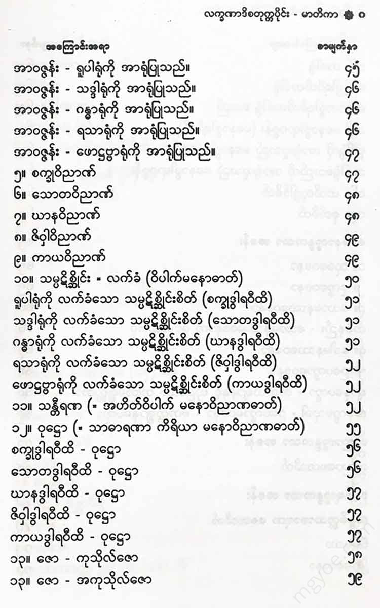 - ()() Books