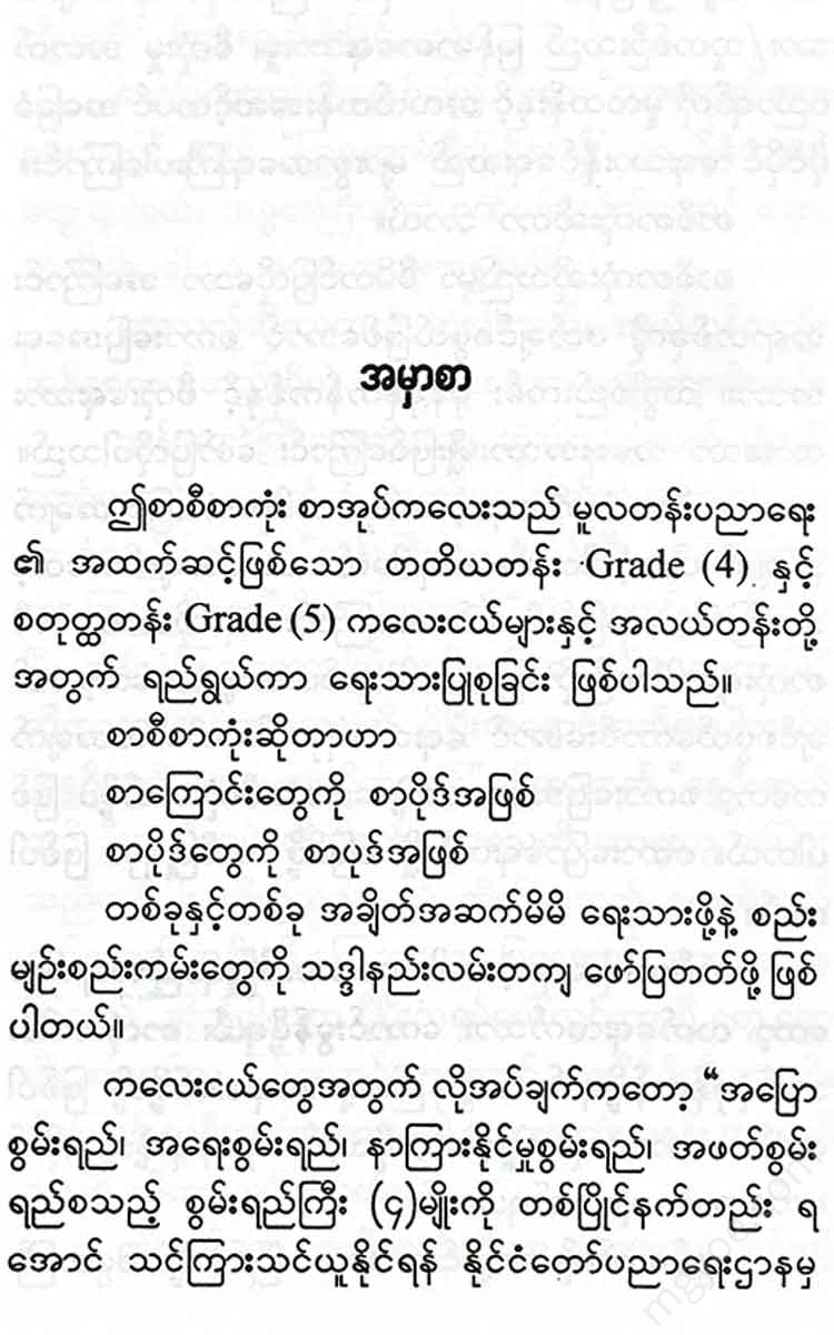 () - Books