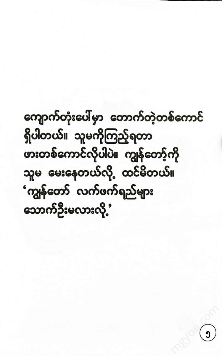 - Books