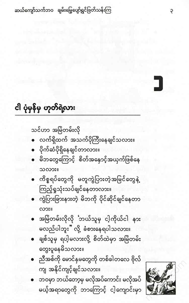 - Books