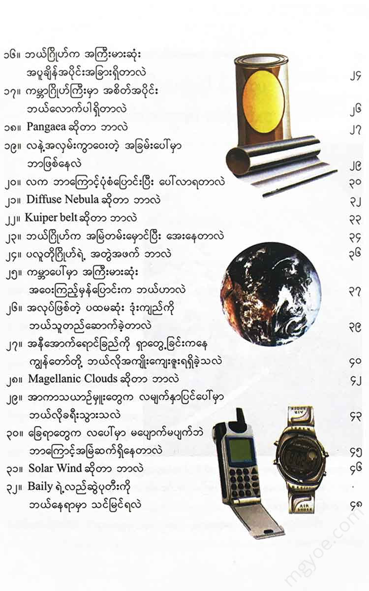 - Books