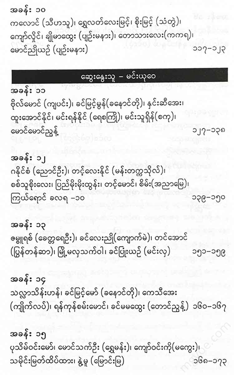 - Books