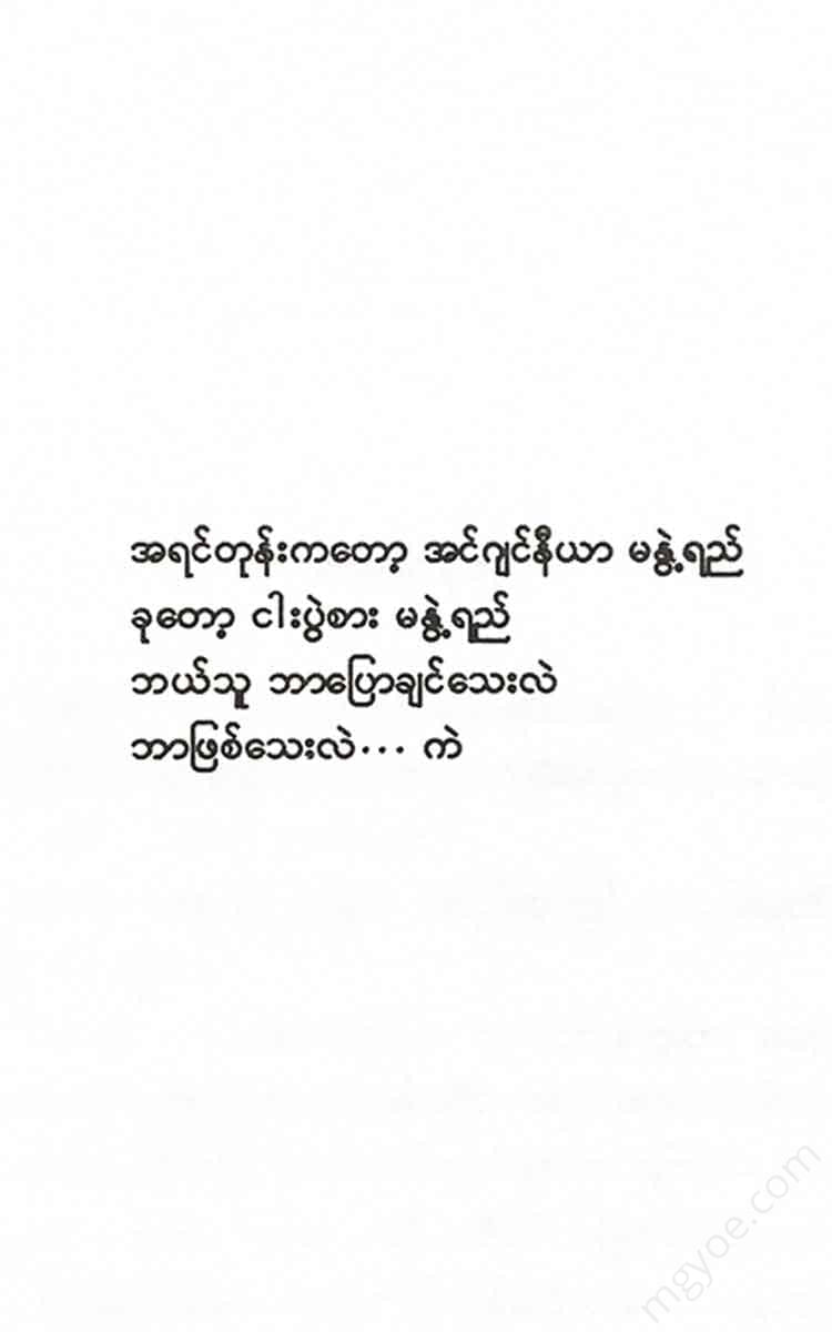 - Books