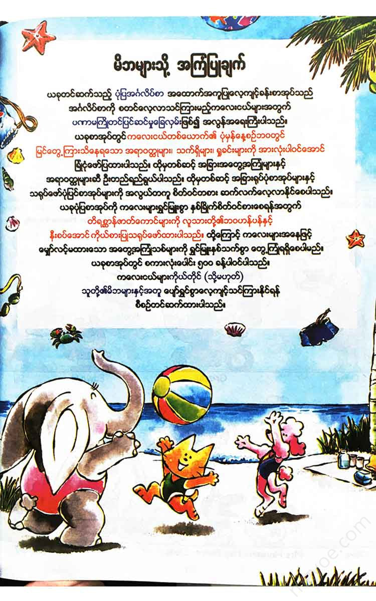 - Books
