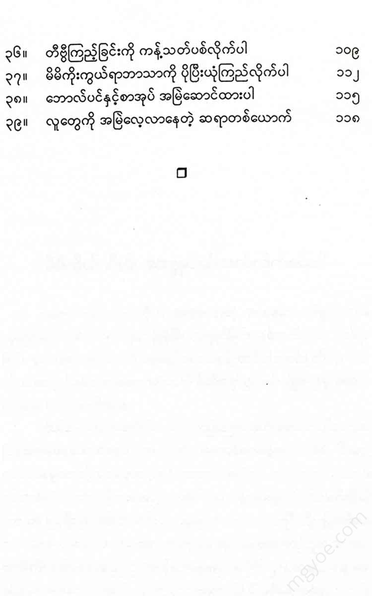 - Books