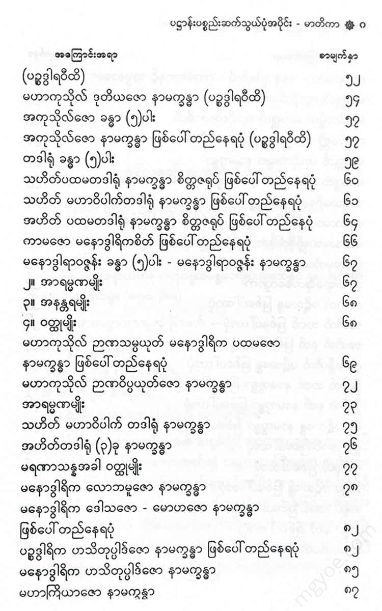 - ()() Books