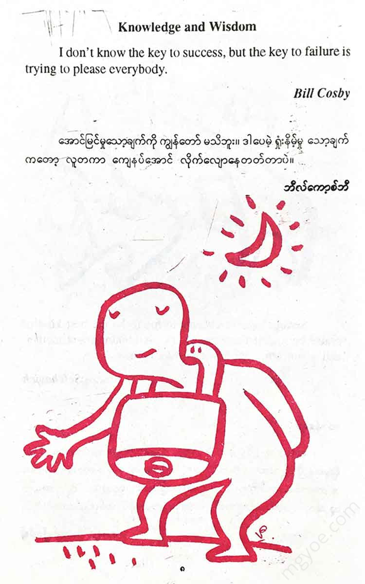 - Books