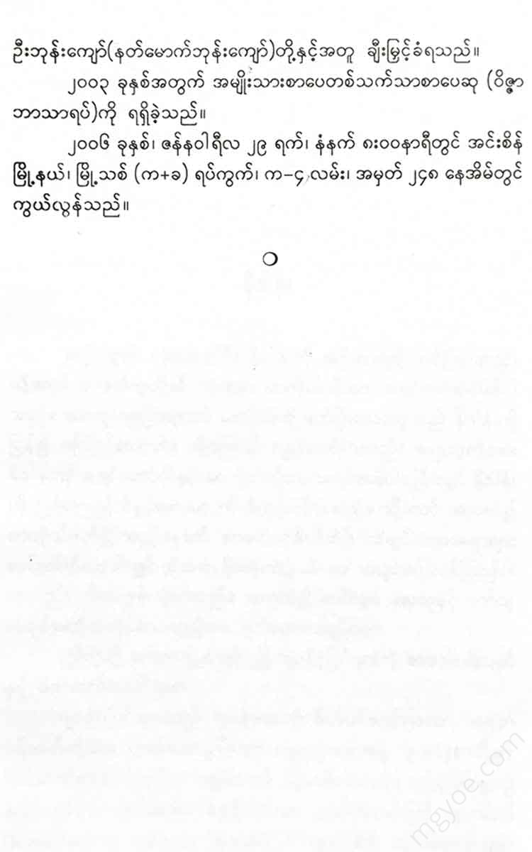 - Books