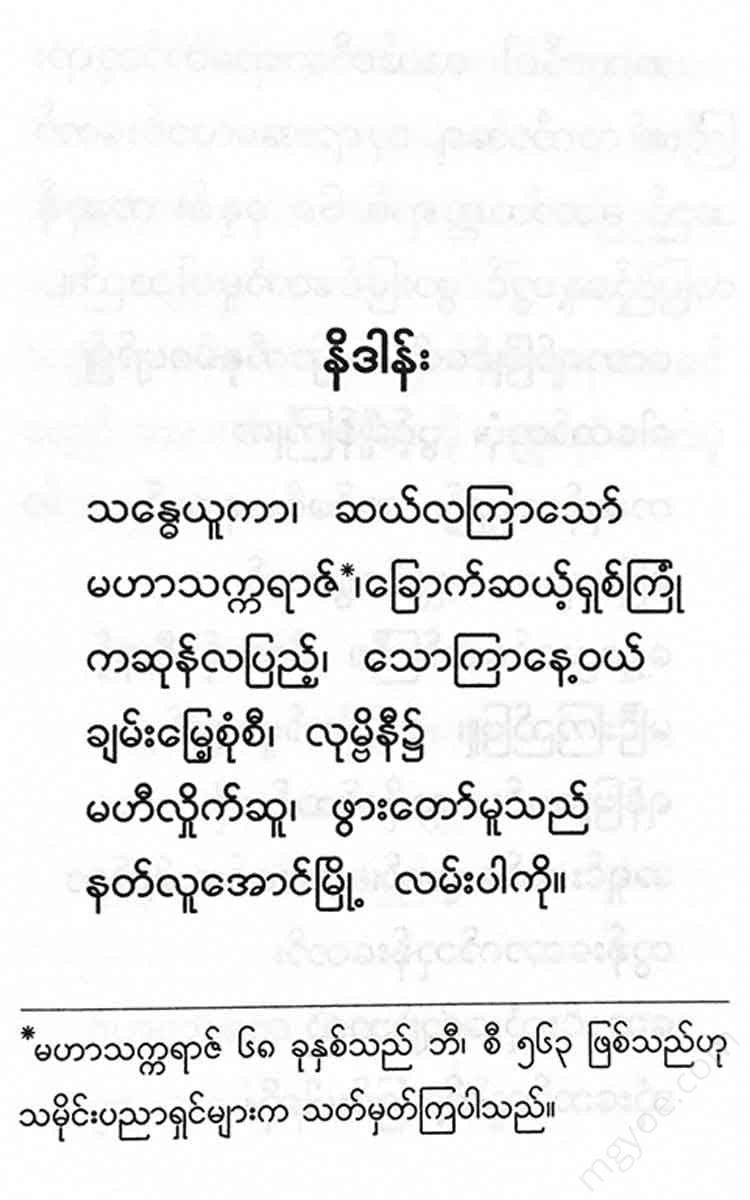 - Books
