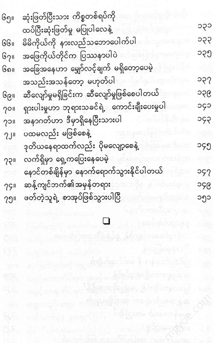 - Books