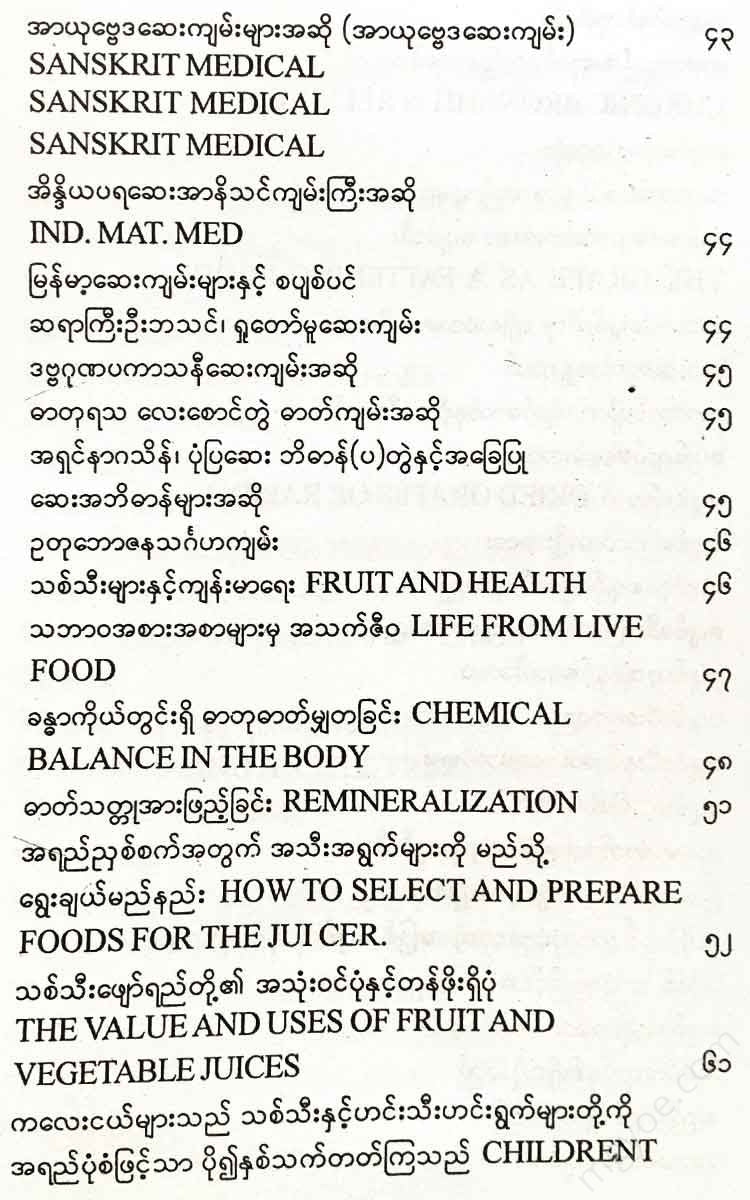 - Books