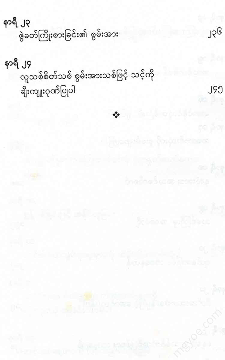 - Books