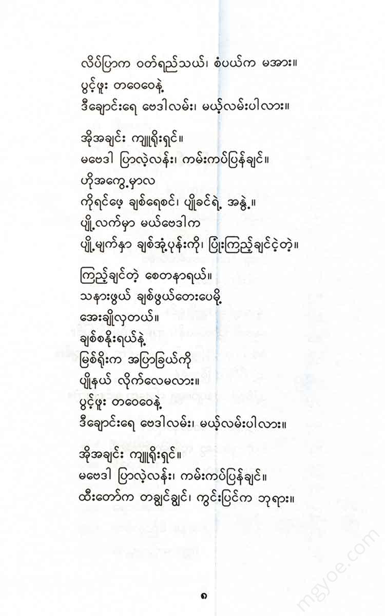 - Books