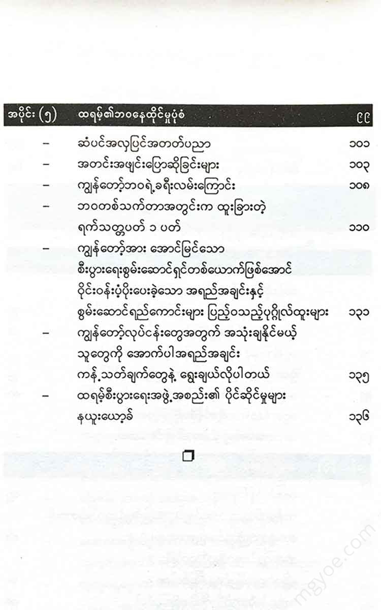- Books