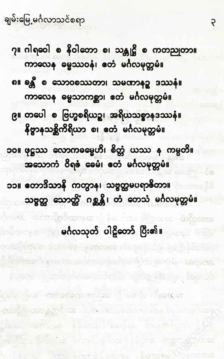 - Books