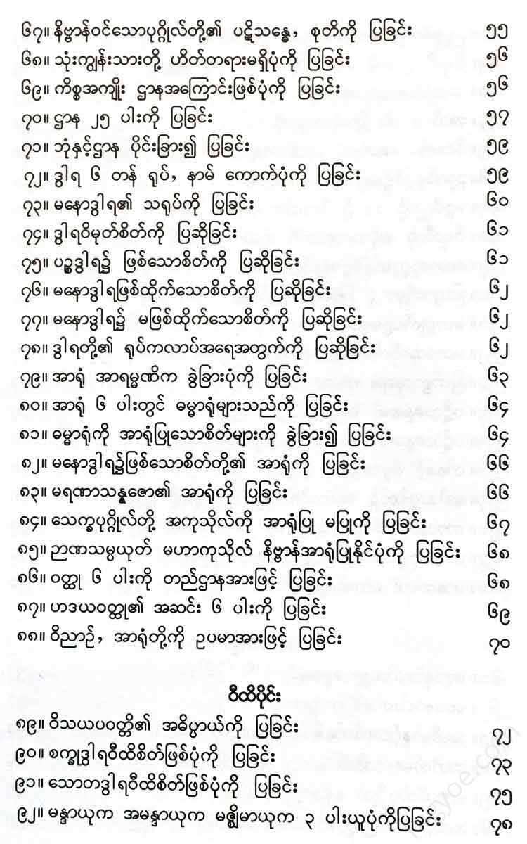- Books