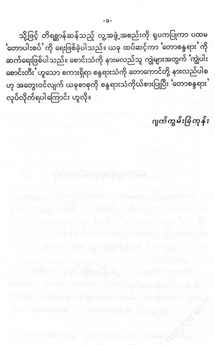 () - Books