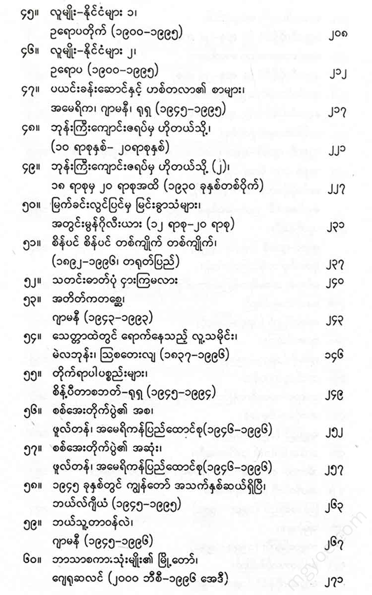 - Books