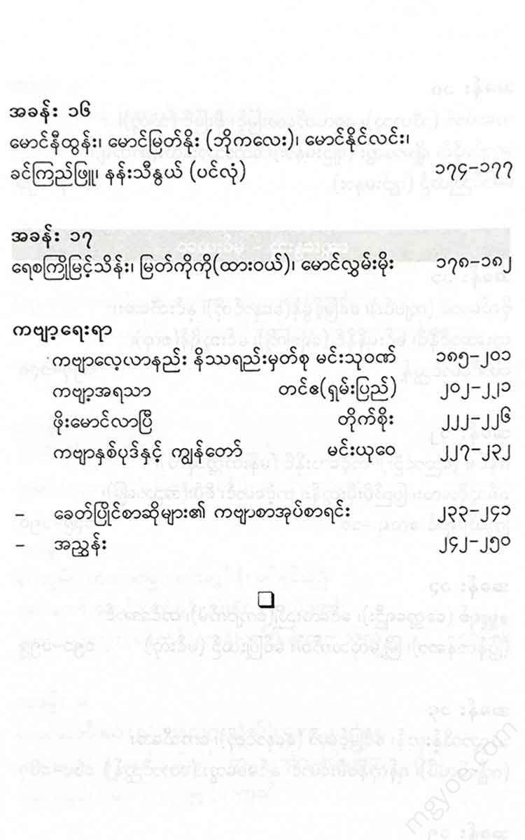 - Books