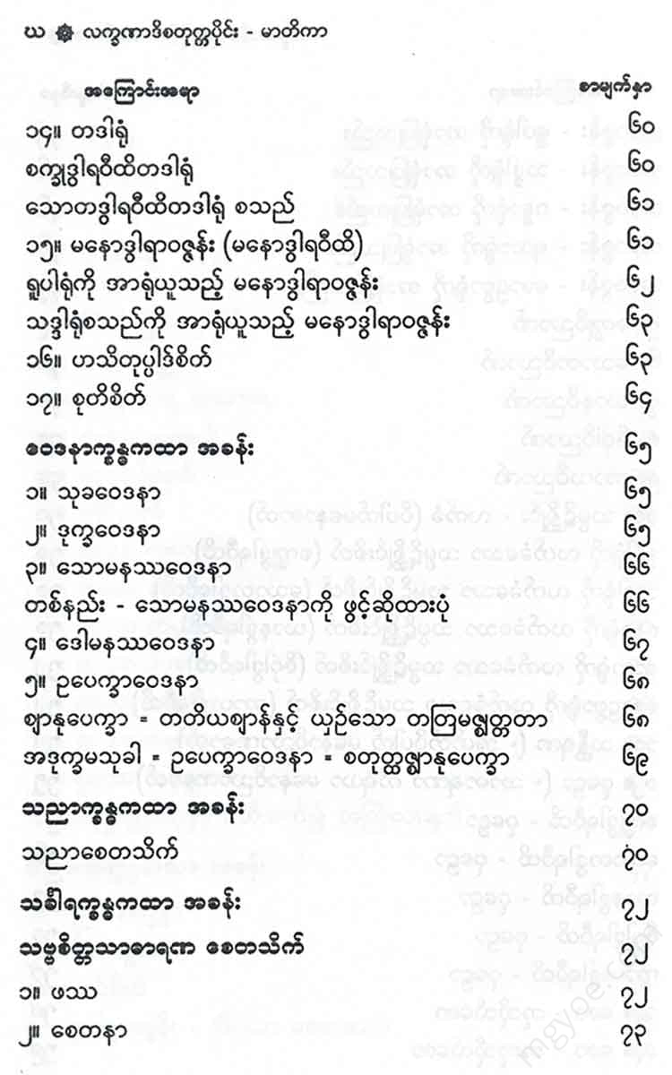 - ()() Books