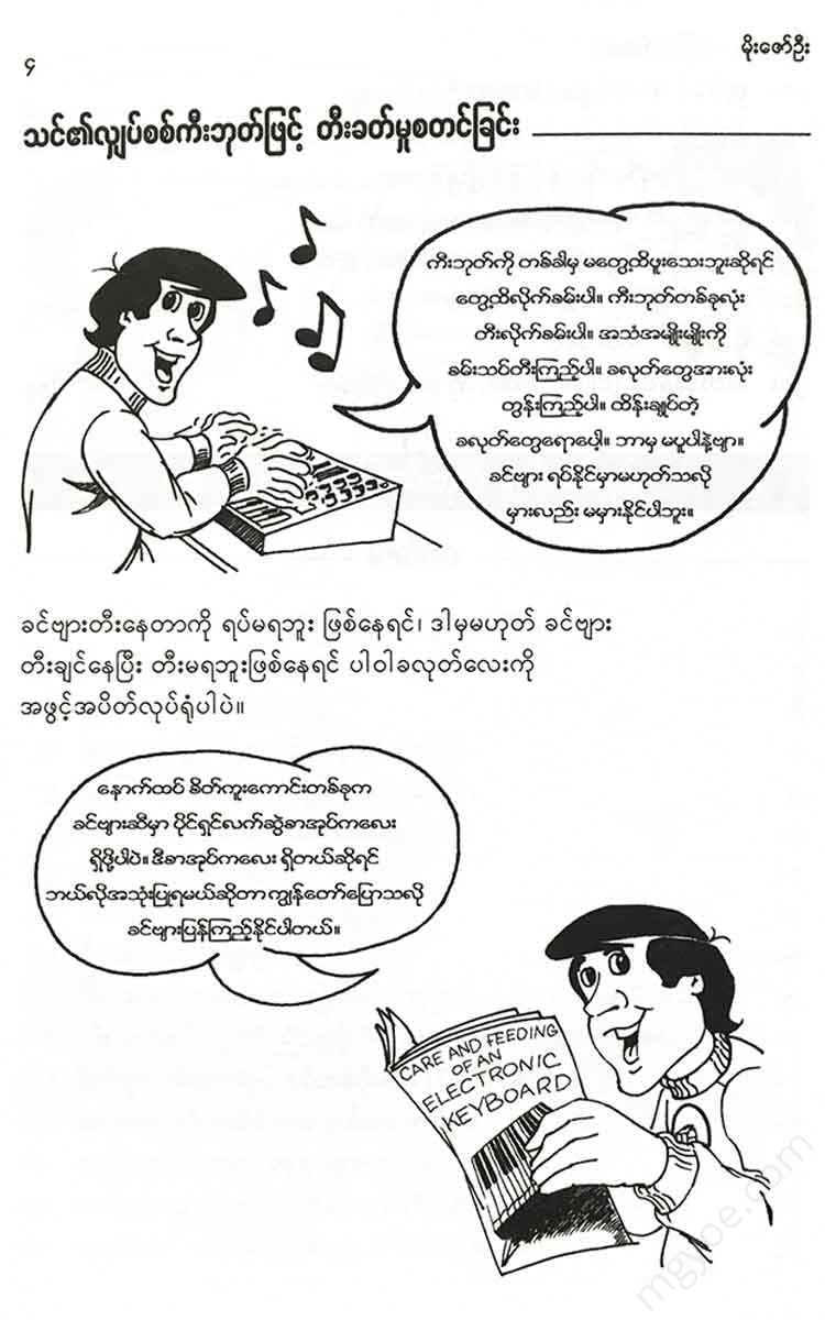 - Books