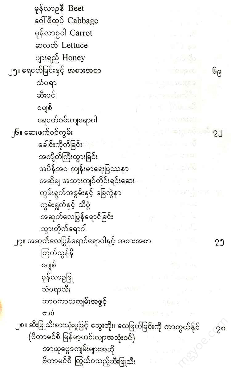 - Books