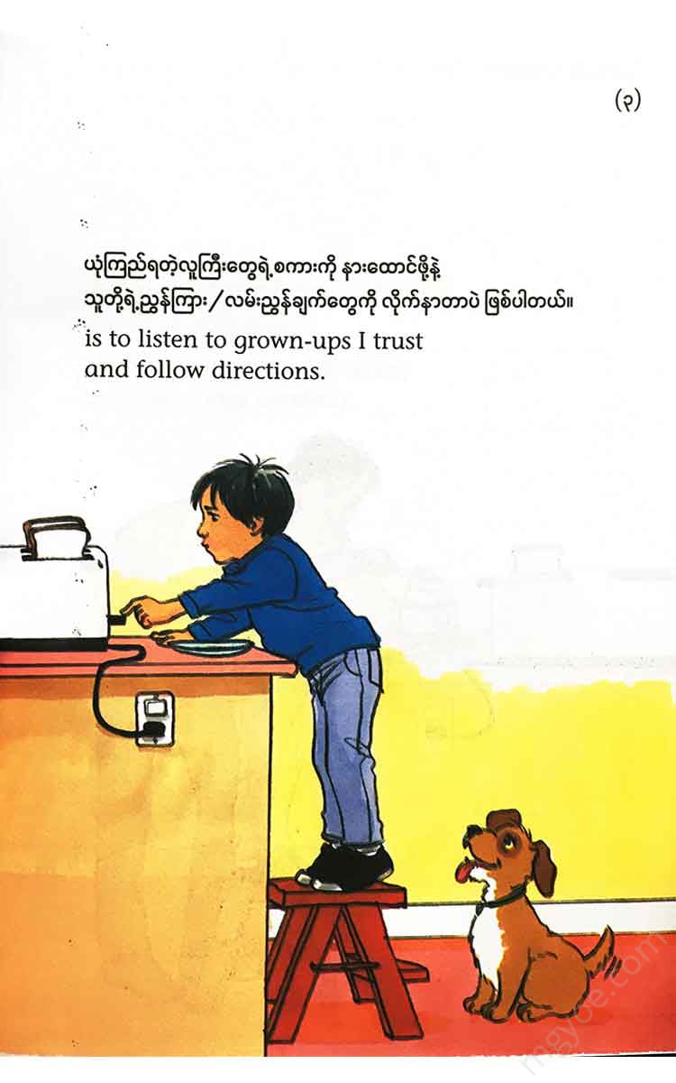 - Books