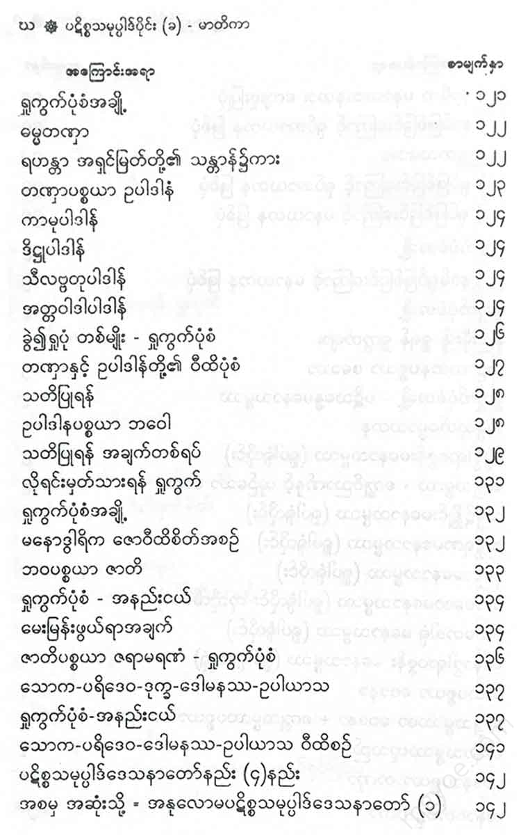 - ()() Books