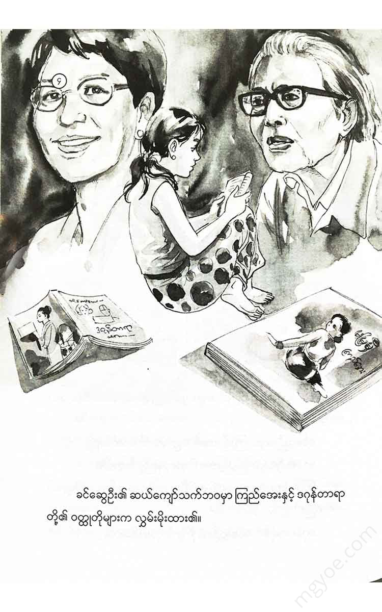 - Books