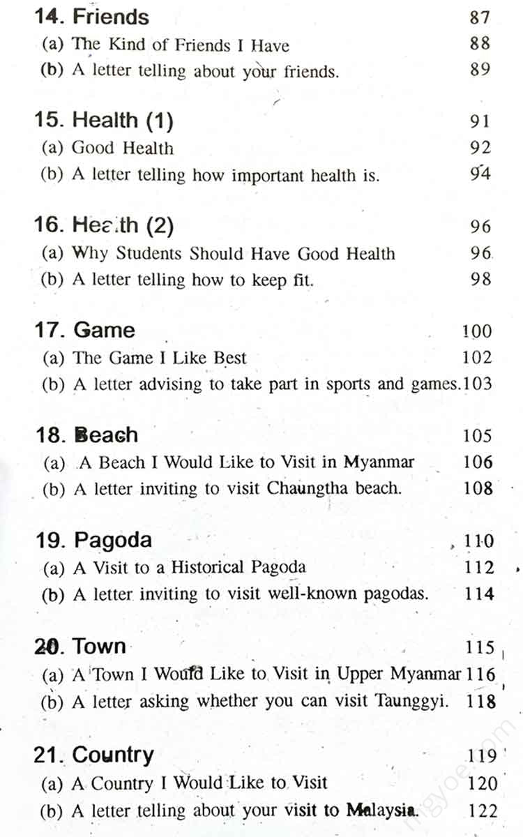 - Books