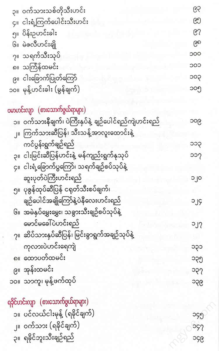- Books