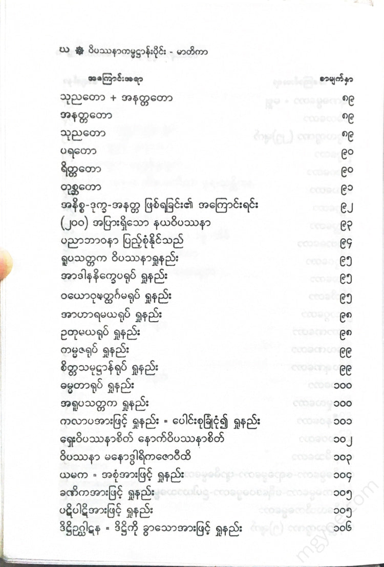 - ()() Books