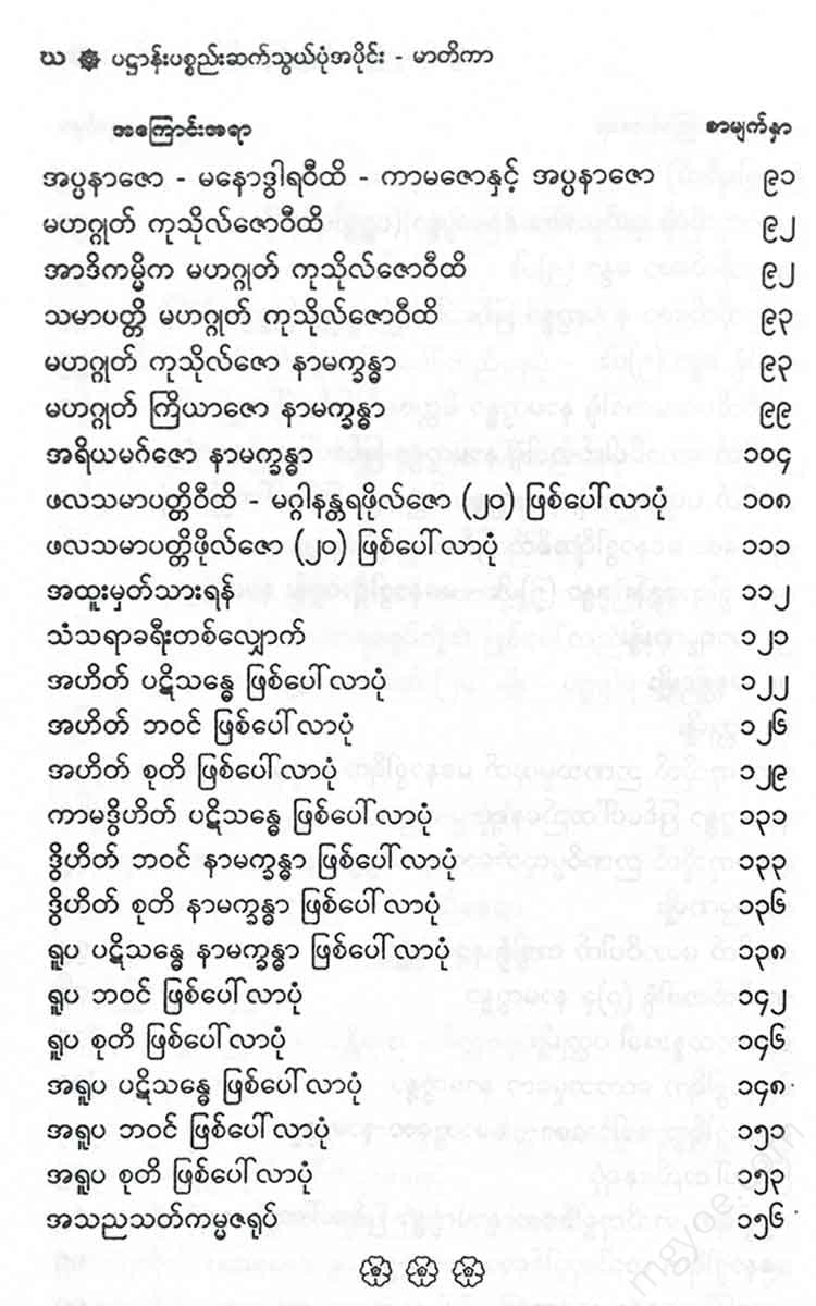 - ()() Books