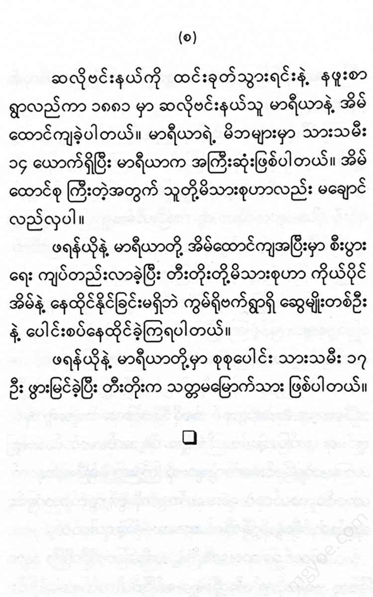 - Books