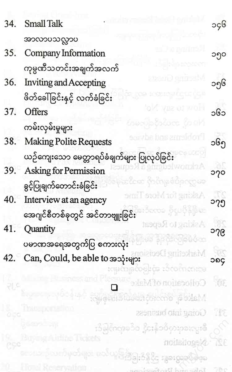 () - Books