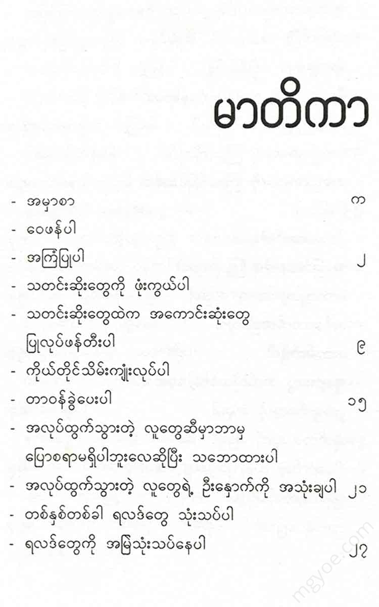 - Books