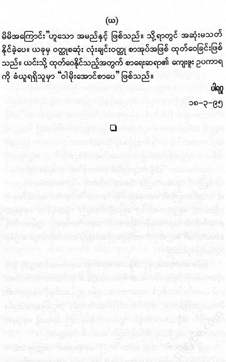 - Books