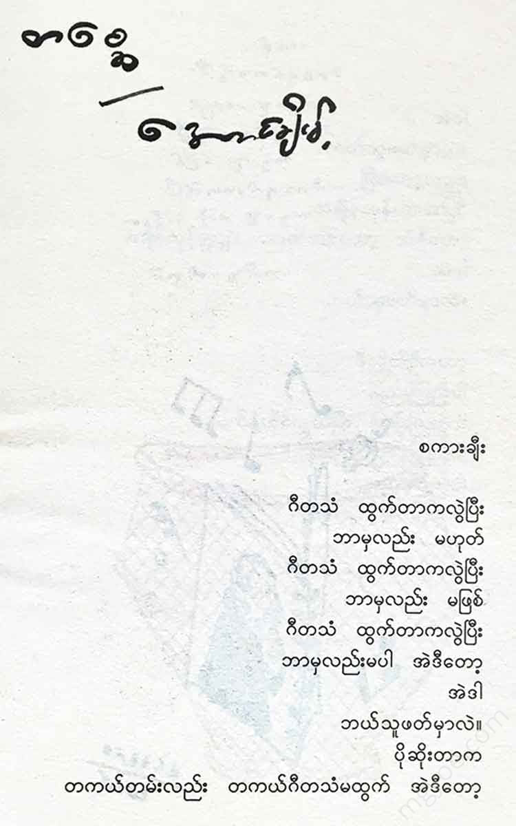 - Books
