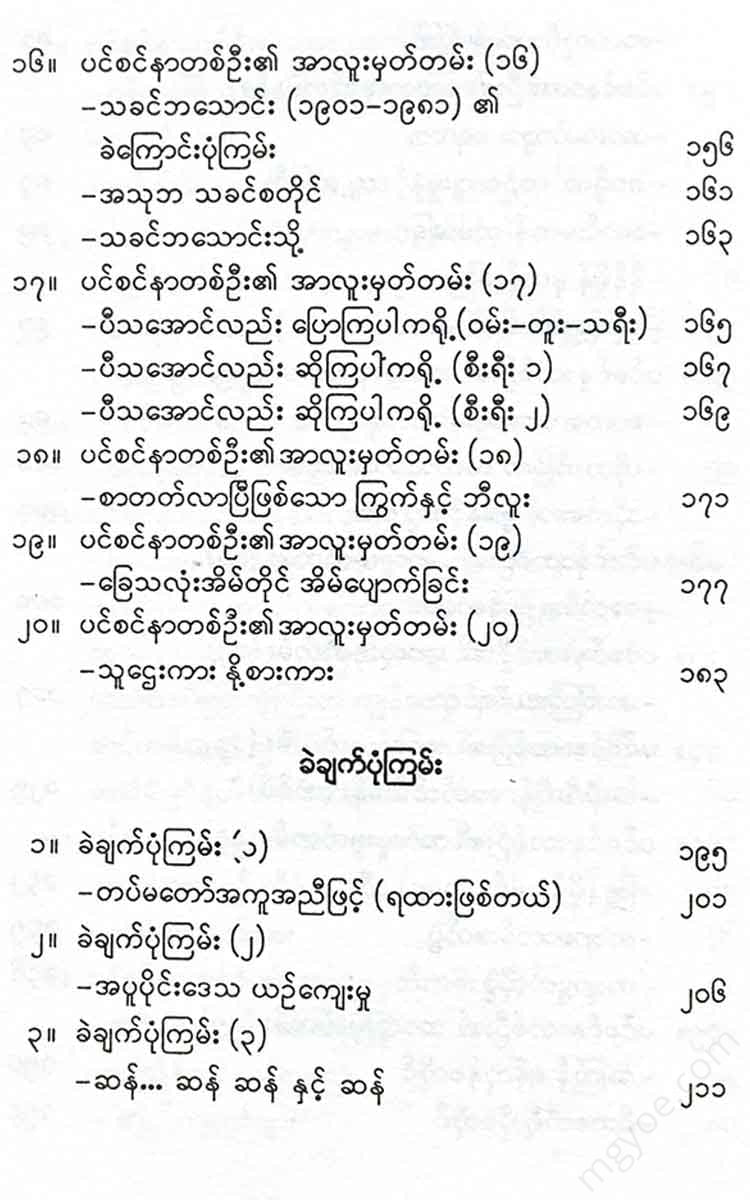 - Books