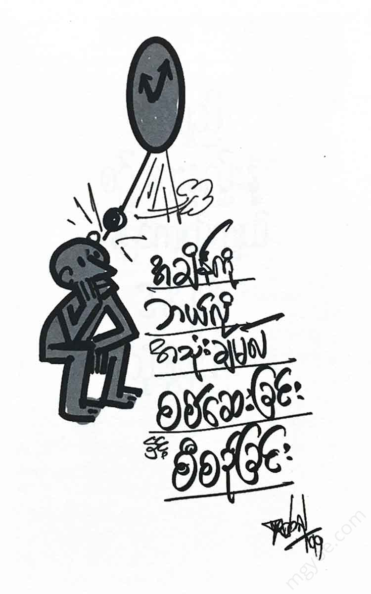 - Books