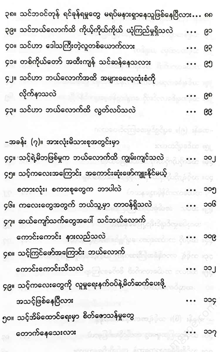 - Books