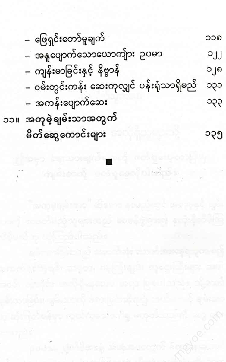 - Books