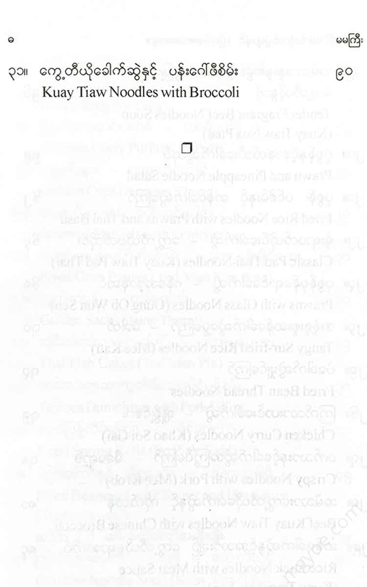 - Books