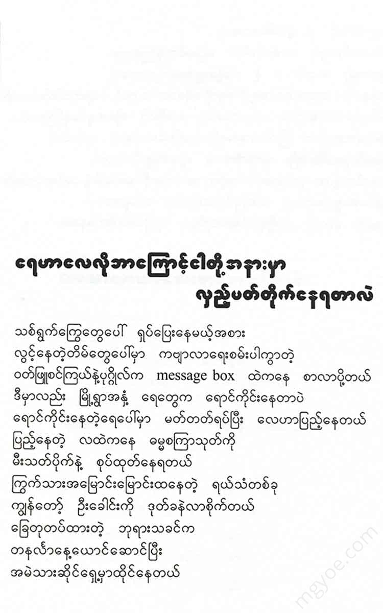 - Books