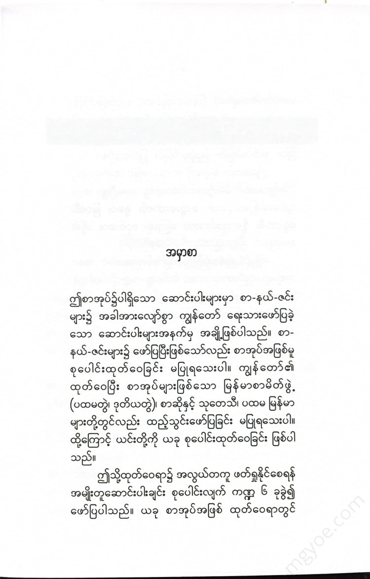 - Books