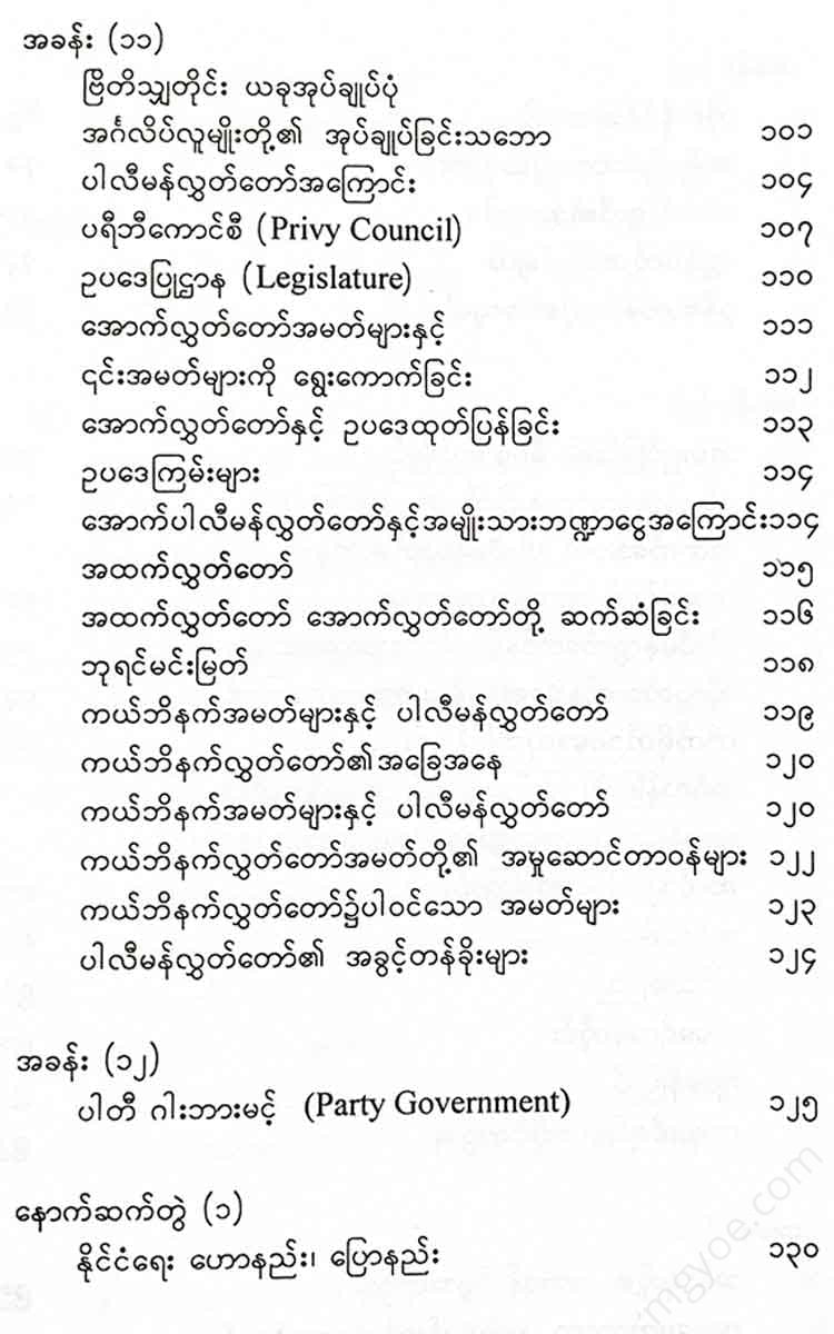 - Books