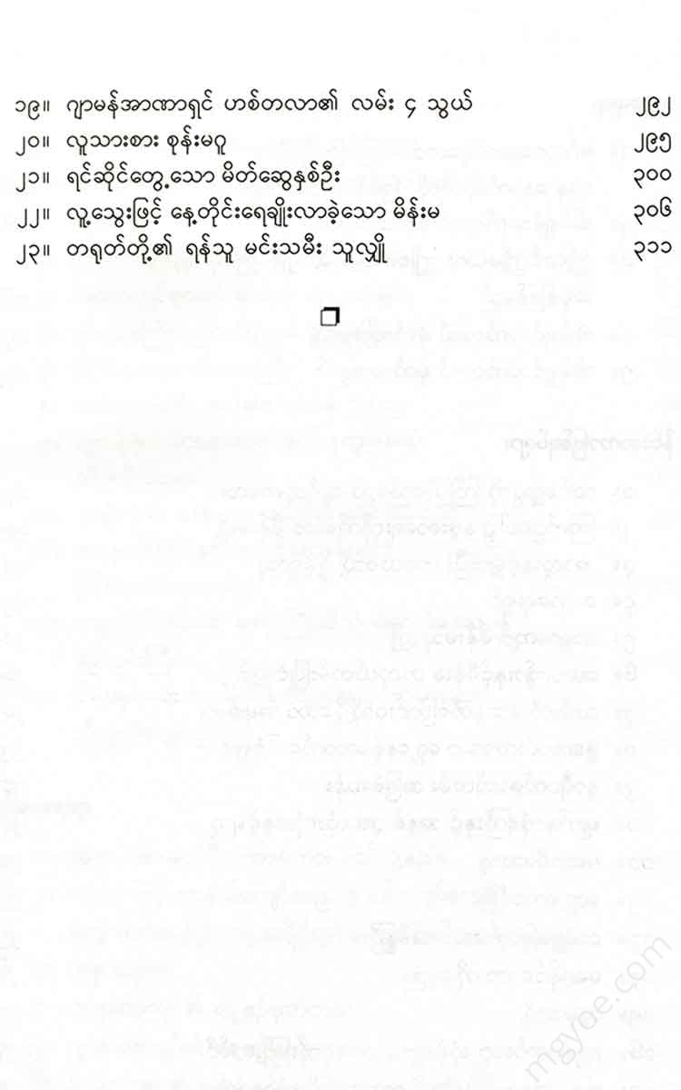 + - Books